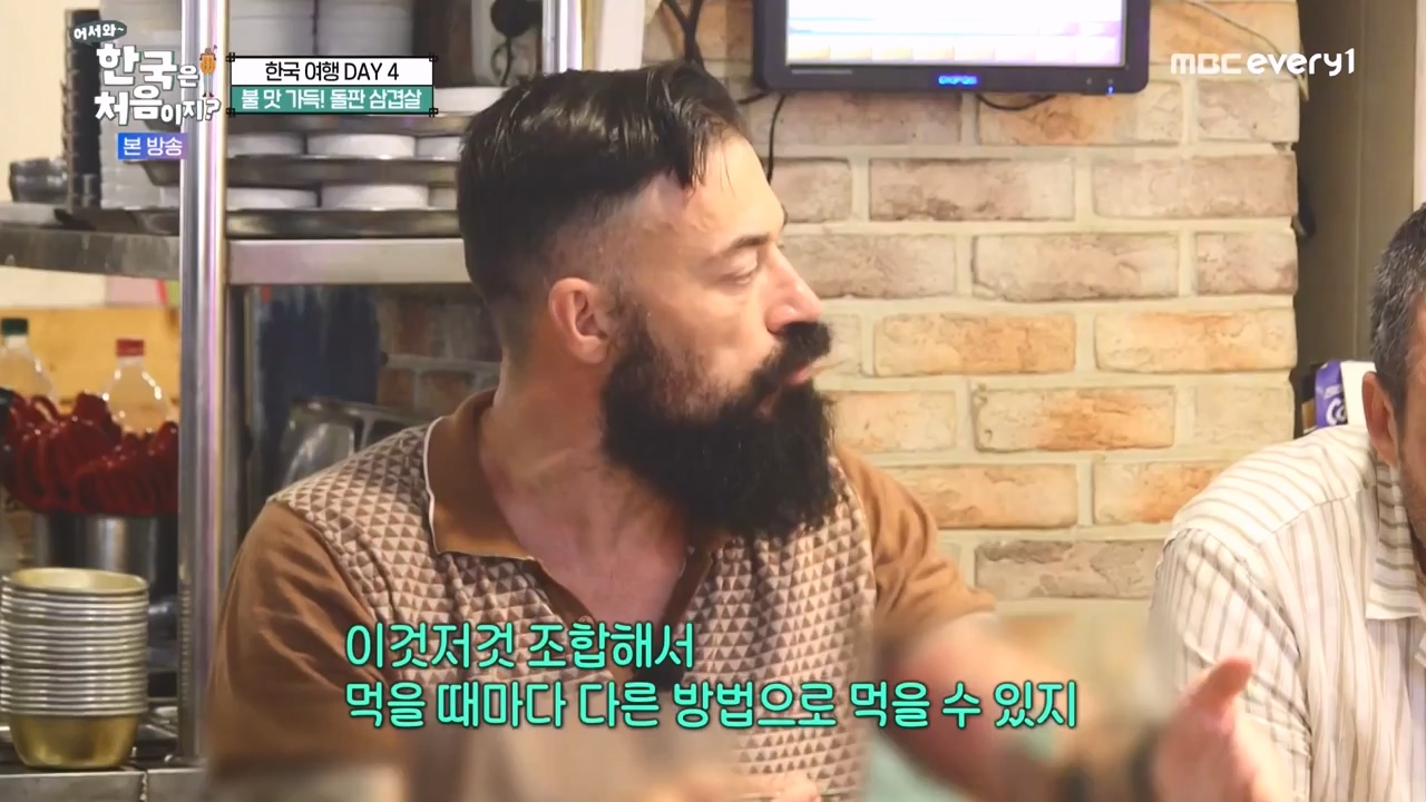 어서와 한국은 처음이지 시즌2.E283.231006p-NEXT.mp4_20231006_203402.765.jpg
