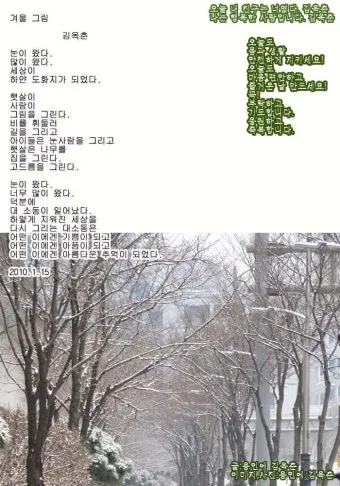 천주교 아침기도문 모음 10선_14