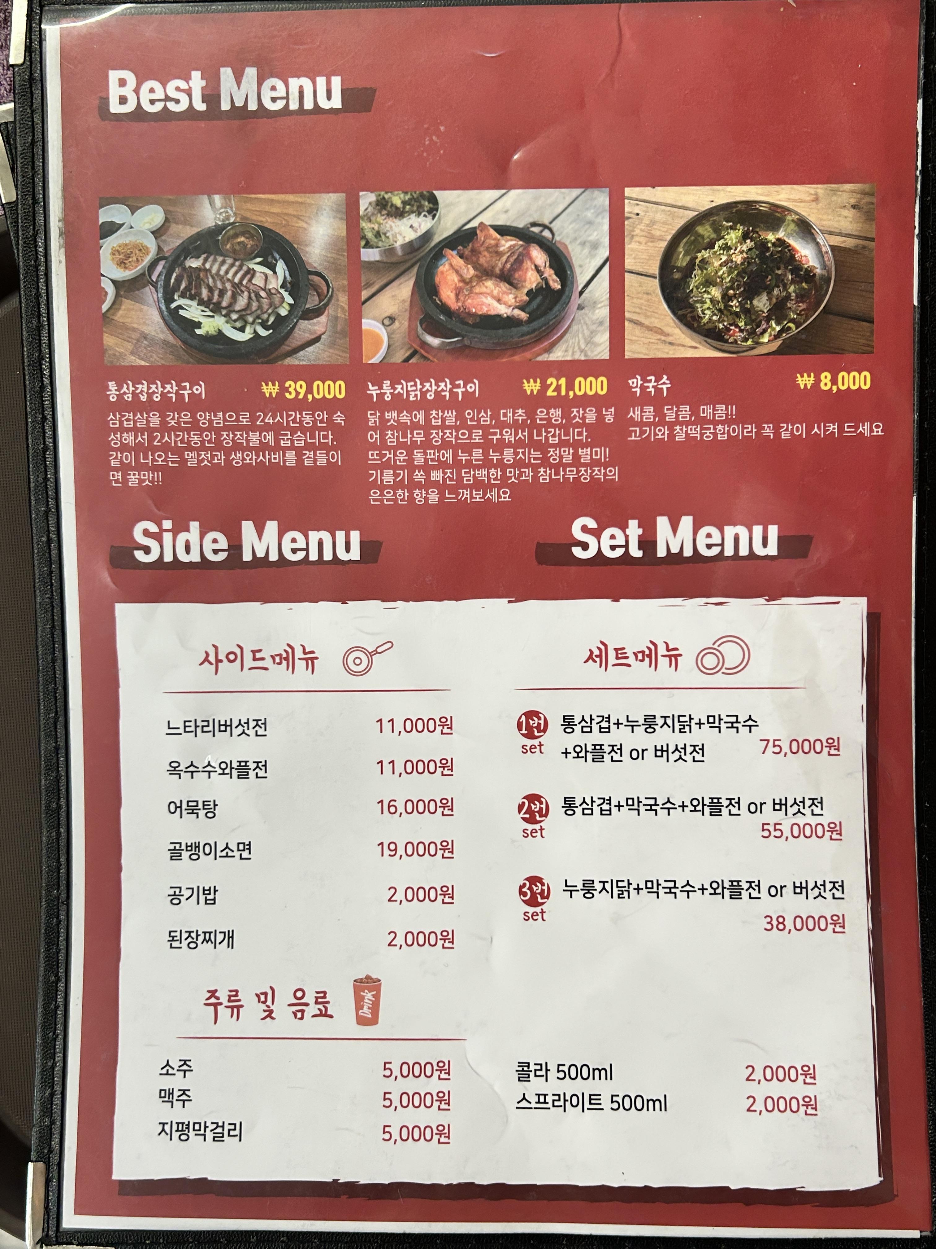 대왕골 이미지