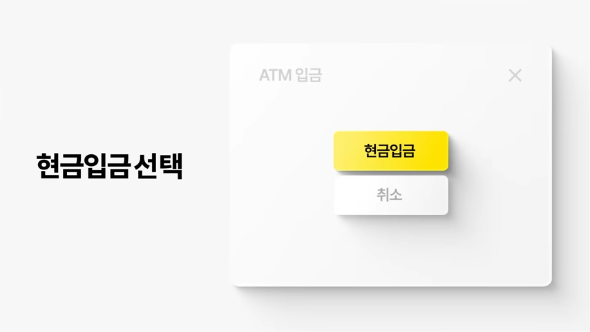 카카오뱅크atm출금