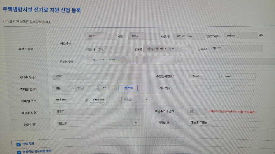 공항소음대책-지원