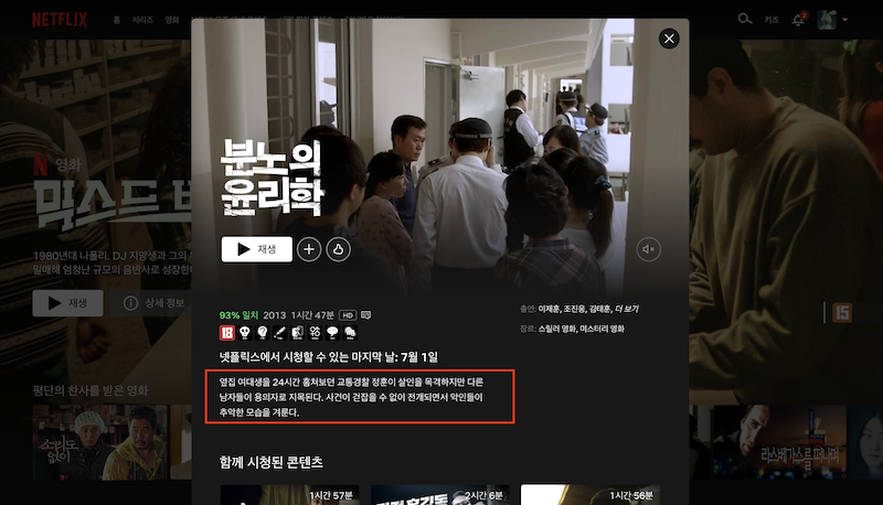 설명글이 있는 화면