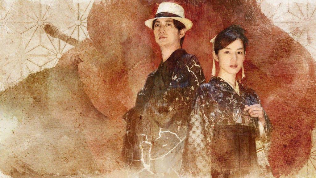  백 년의 봄날은 가고 리뷰, The Centennial Case: A Shijima Story