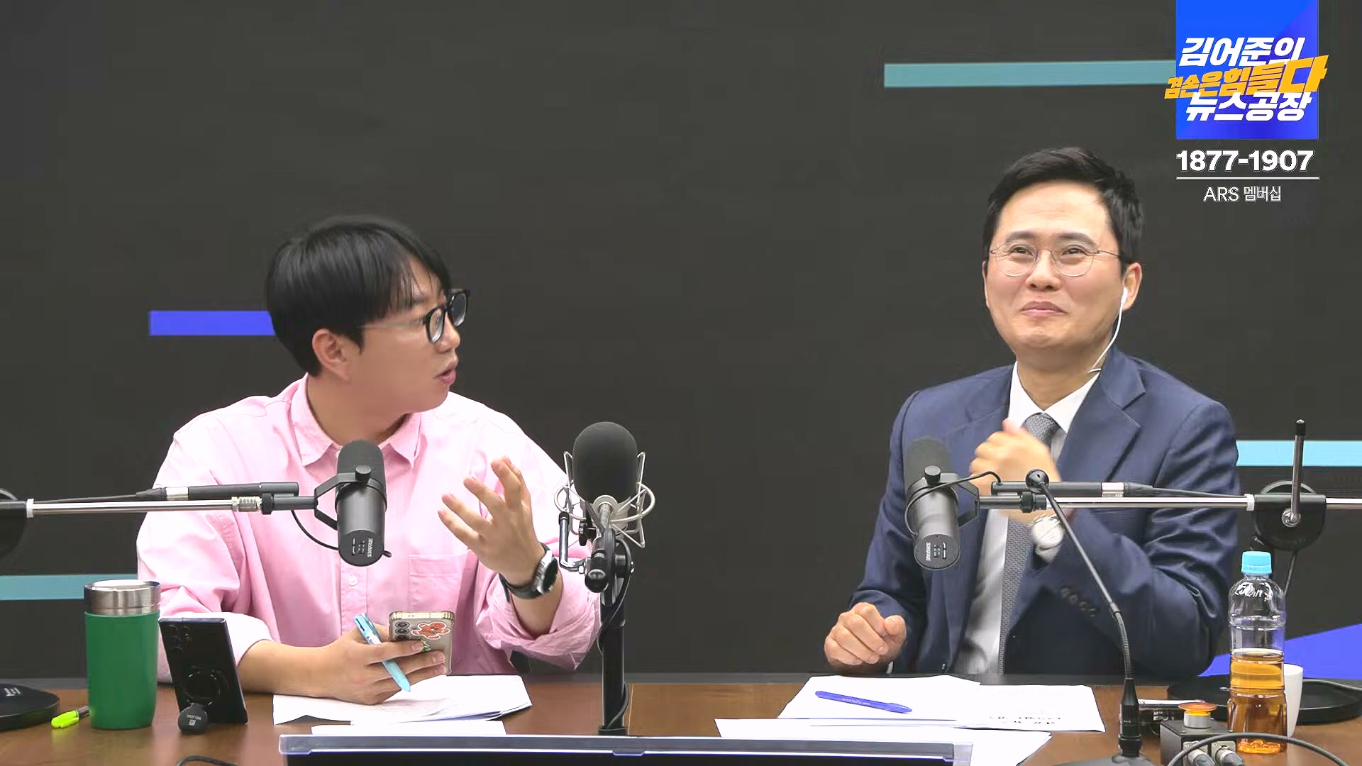 [겸공뉴스특보] 2024년 12월 25일 수요일 (1080p_30fps_H264-128kbit_AAC).mp4_20241226_132911.551.jpg