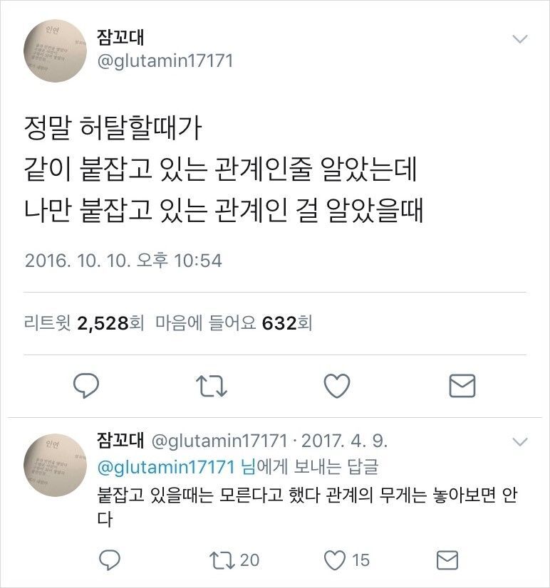 당첨금을 받으려면짤 돈많은백수짤 가난을 거꾸로하면 난가짤 건물주 일과짤 인간관계짤 인간관계현타짤 당첨금을 받으려면짤 돈많은백수짤 가난을 거꾸로하면 난가짤 건물주 일과짤 인간관계짤 인간관계현타짤