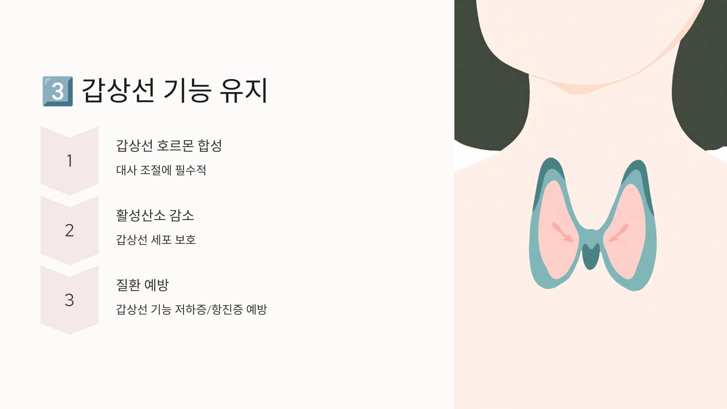 셀레늄과 관련된 사진입니다.