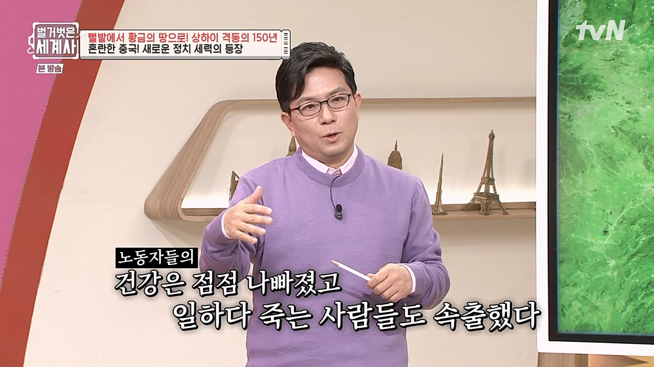 벌거벗은 세계사.E81.230111p-NEXT.mp4_20230206_205402.557.jpg