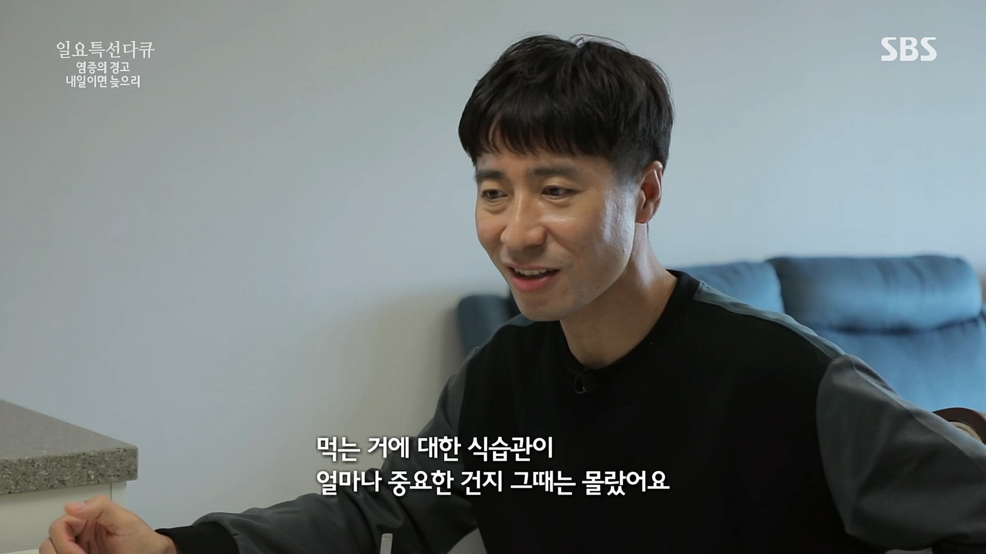 일요 특선 다큐멘터리.E305.230226p.H264-F1RST.mp4_20230301_011002.931.jpg