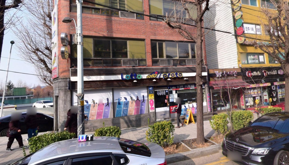 인천-서구-가좌동-로또판매점-복권나라(가좌사)