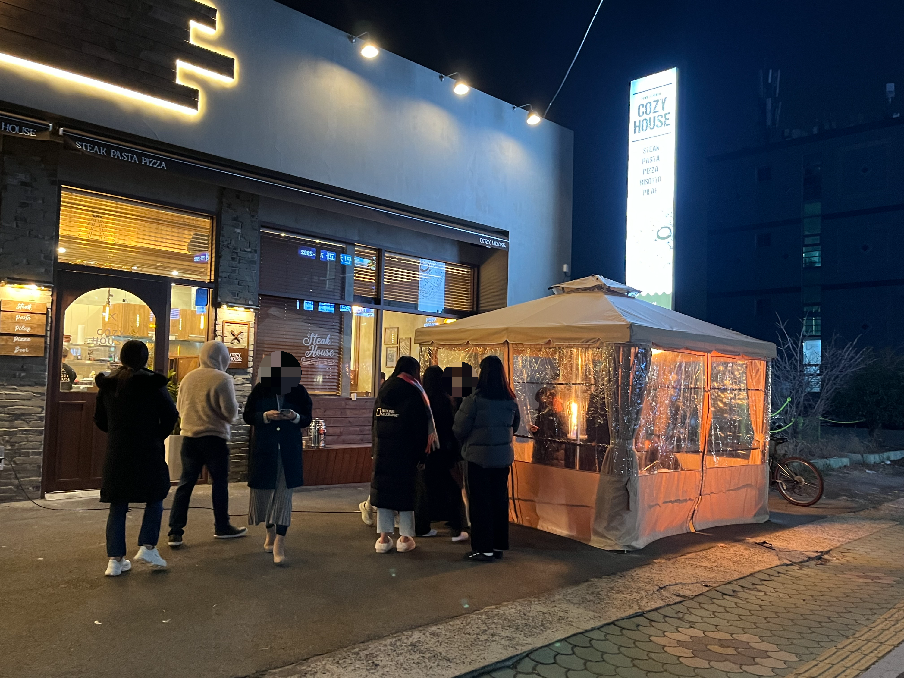 코지하우스 진주점 외부