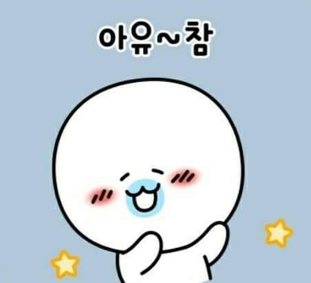  하루 두 번? 세 번?