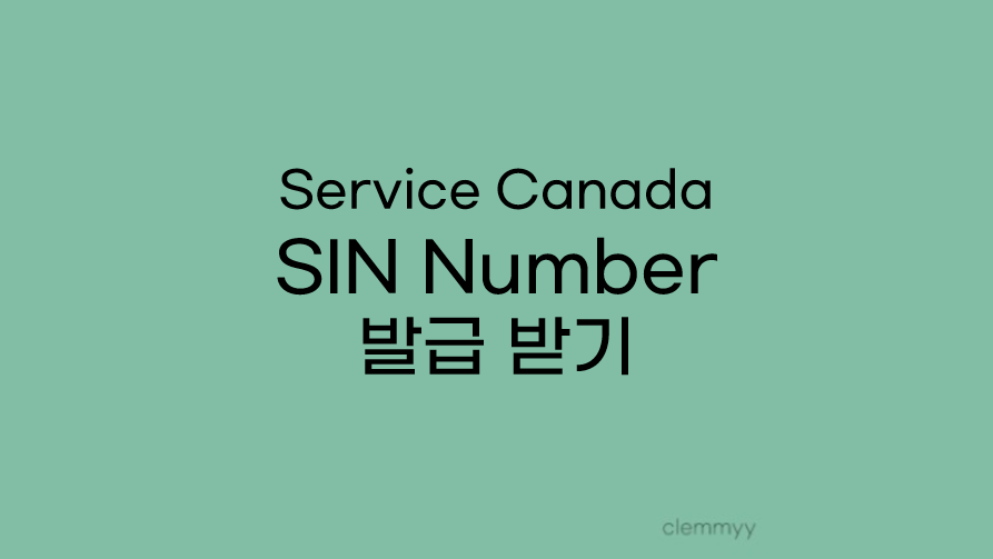 SIN Number