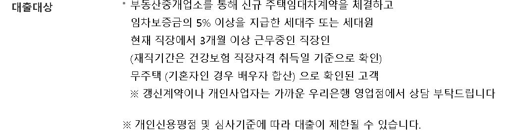임대사업자 아파트