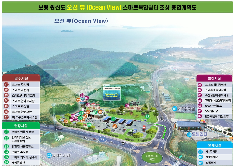 농기계쉼터 이미지