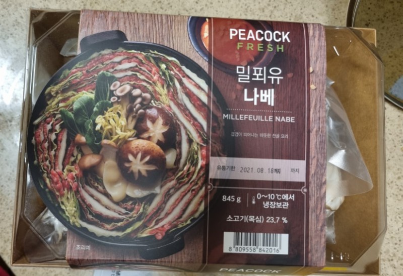  근사한 한끼, 이마트 피코크 밀키트 밀푀유 나베