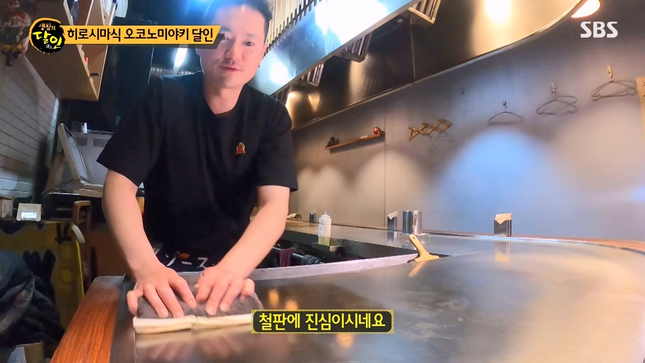 생활의 달인.E924.240227p-NEXT.mp4_20240227_195517.308.jpg