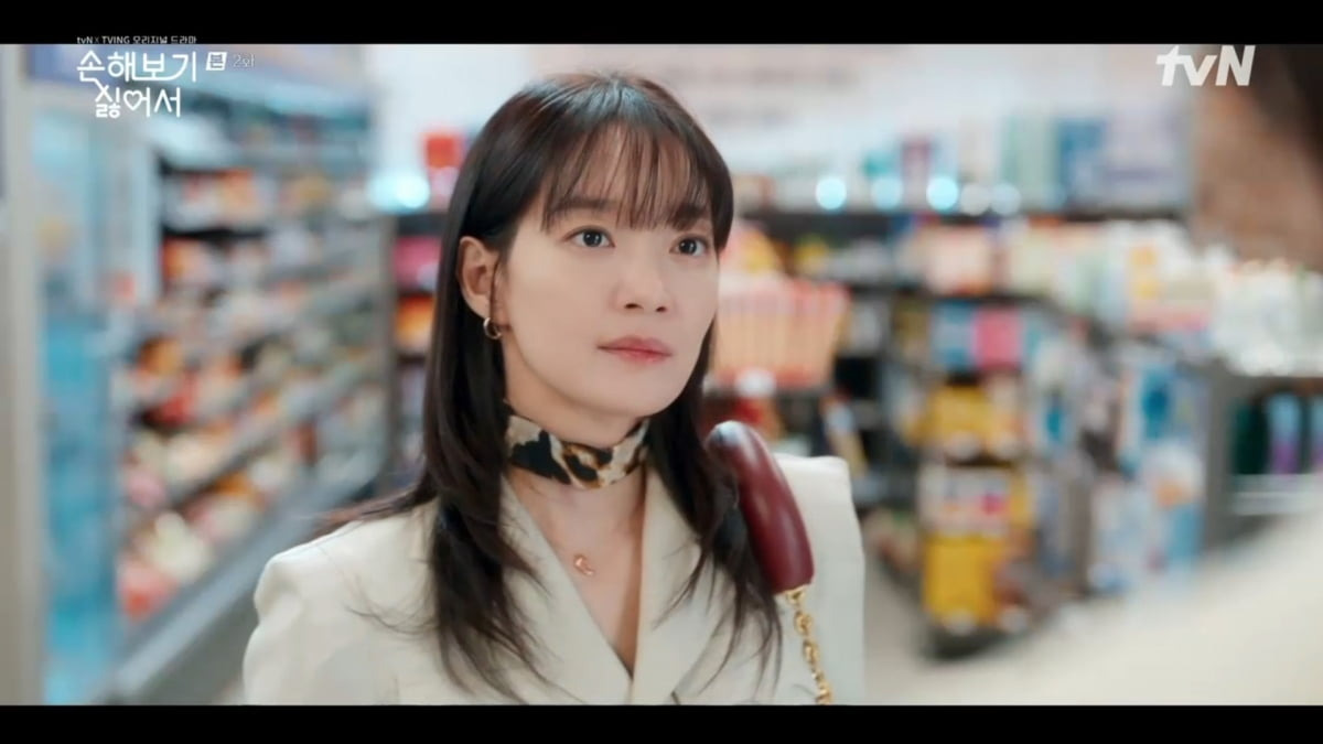 손해 보기 싫어서