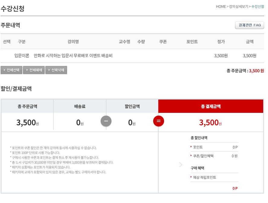 해커 인증 브로커 무료 배포
