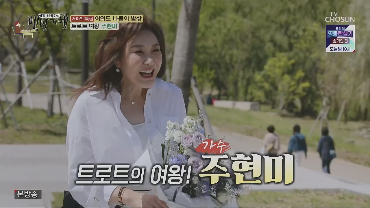 식객 허영만의 백반기행.E200.230513p.H264-F1RST.mp4_20230513_162646.956.jpg