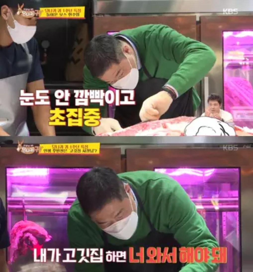  현주엽 나이 근황 프로필
