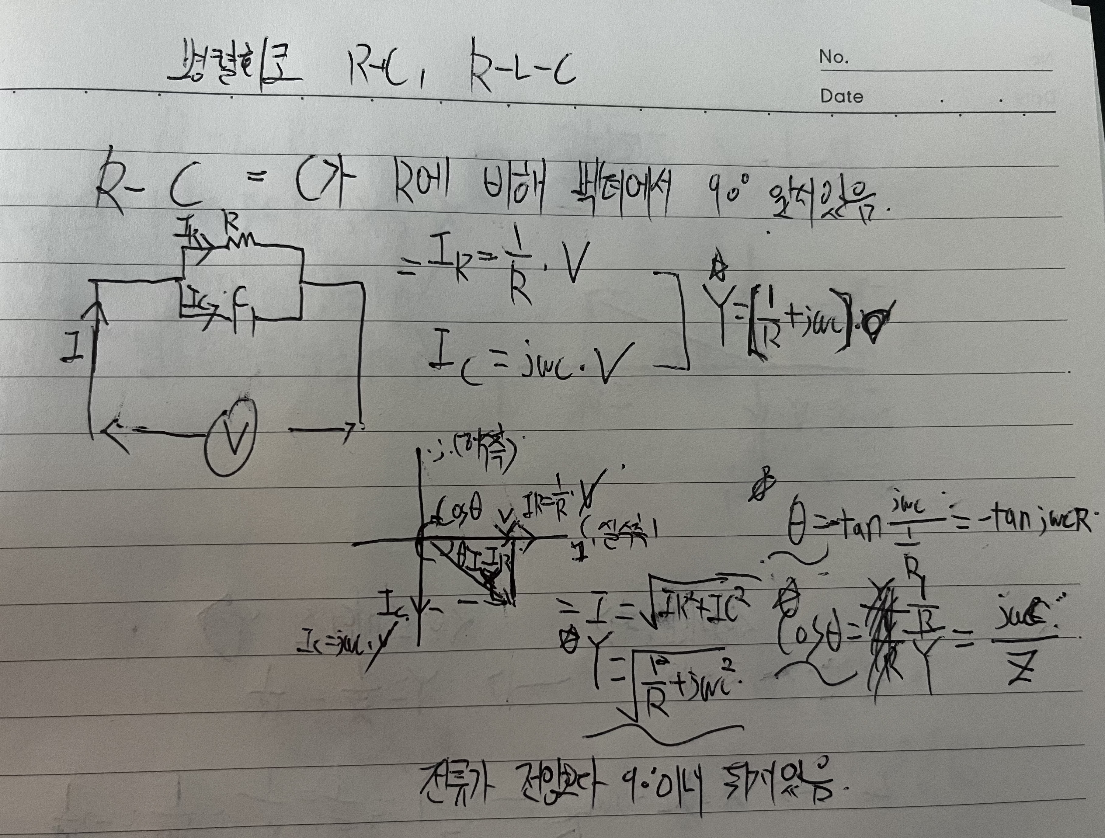 병렬회로 R-C, R-L-C 회로 중에 대표적으로 R-C 회로를 들어 설명하고 있습니다.
C는 전류가 전압보다 90도 앞서있으며 이를 벡터로 표현해서 위상차𝜽, 역률 cos𝜽, 어드미턴스 크기 Y 등 구할 수 있음을 알려줍니다.