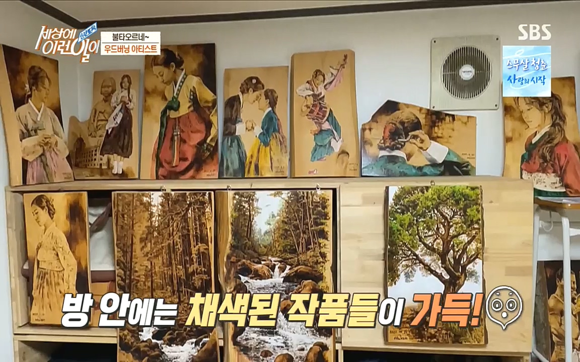 순간포착 세상에 이런일이.E1199.220928p.H264-F1RST.mp4_20220928_204144.221.jpg