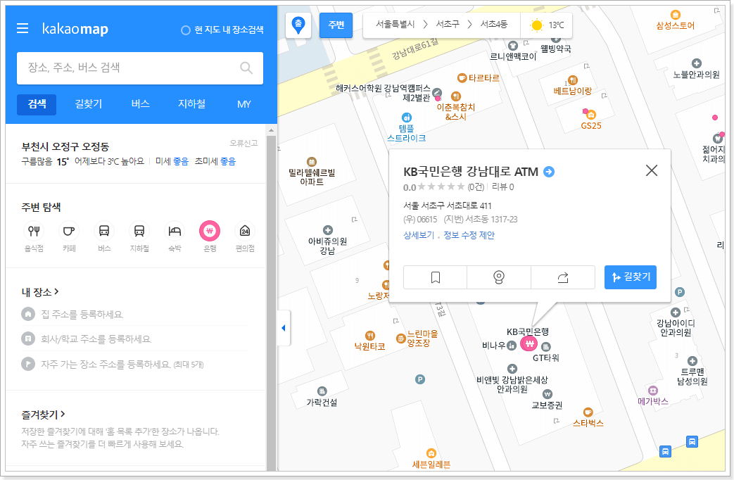 다음지도_바로가기
