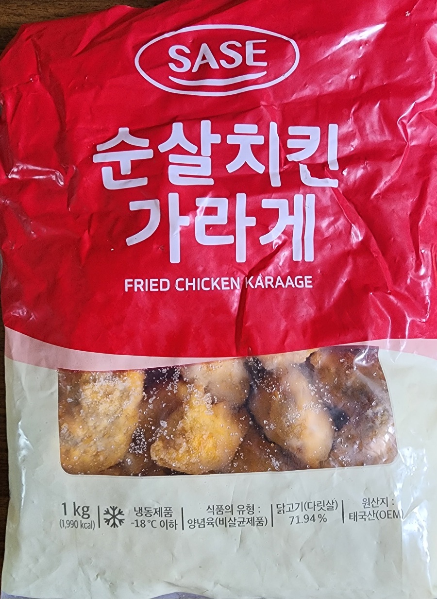 사세-순살-치킨-가라게