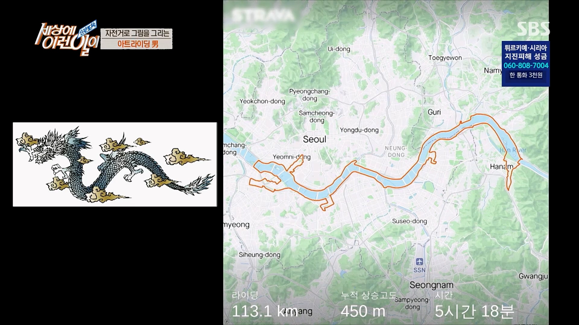 순간포착 세상에 이런일이.E1218.230221p.H264-F1RST.mp4_20230222_191137.239.jpg