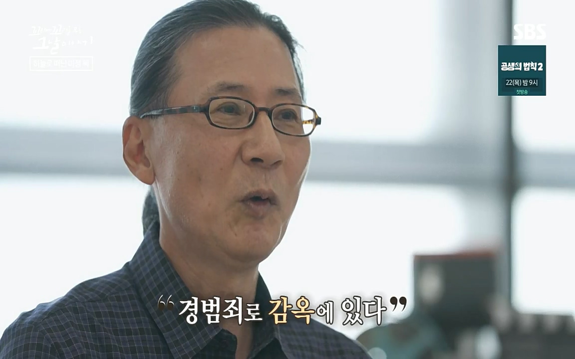 꼬리에 꼬리를 무는 그날 이야기.E45.220916p-NICE.mp4_20220917_172705.960.jpg