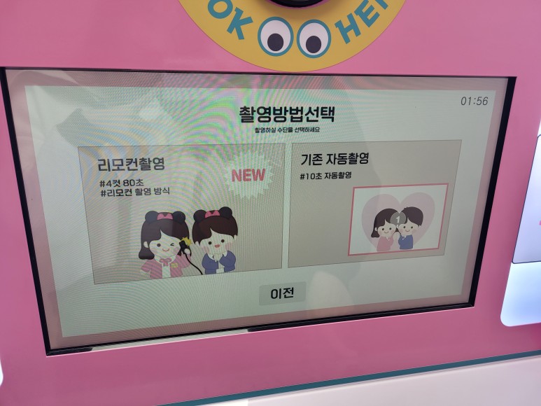 외대 글로벌캠퍼스 한국외대 4