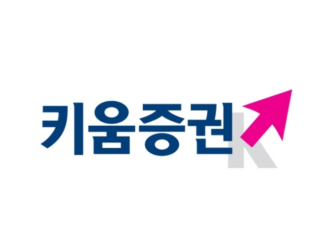 키움증권 고객센터 ARS&#44; 콜센터&#44; 상담사 연결&#44; 전화번호&#44; 영업시간&#44; 대표번호&#44; 문의