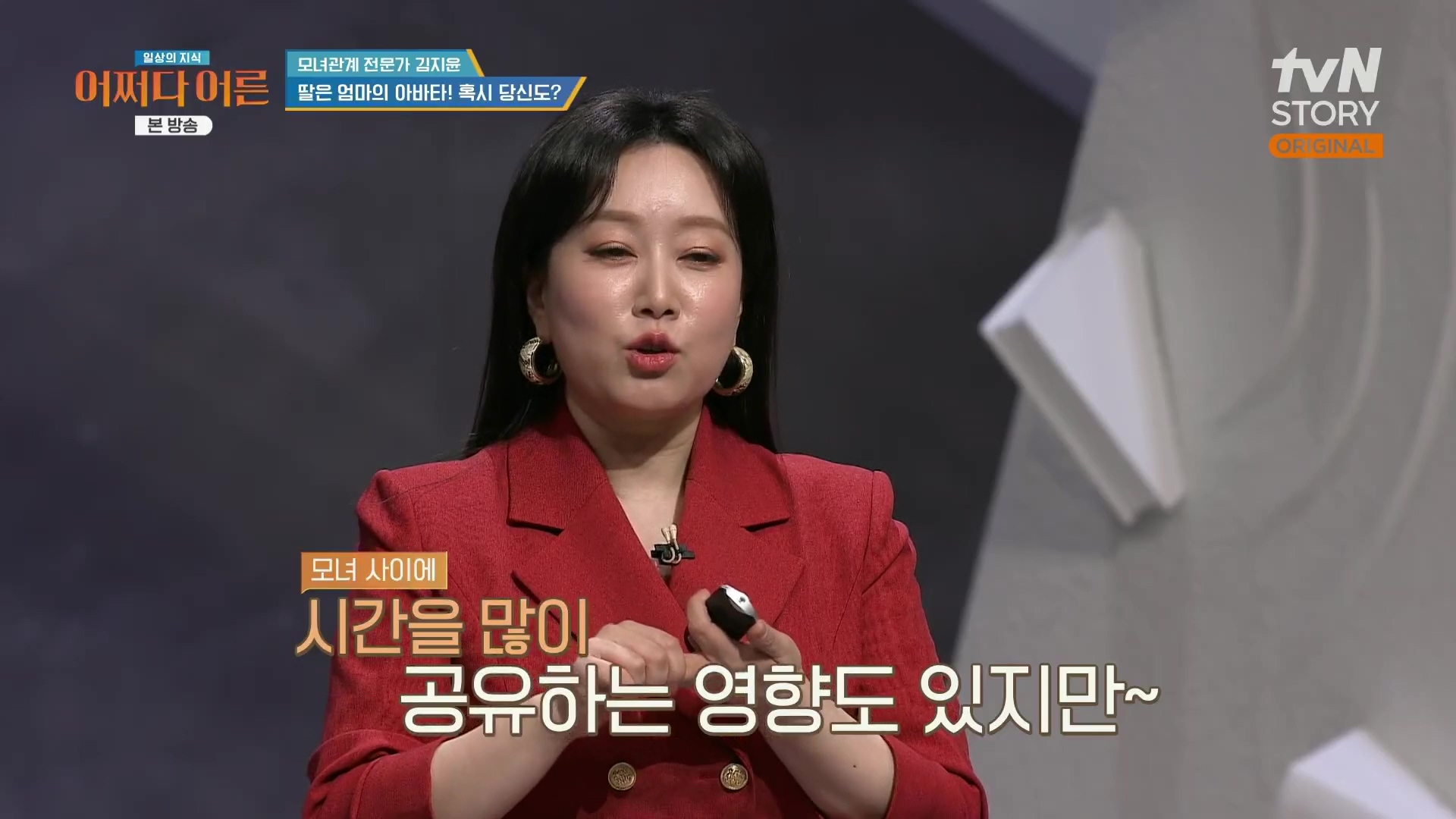 어쩌다 어른.최준영.E49.240326p.H264-F1RST.mp4_20240402_202824.126.jpg