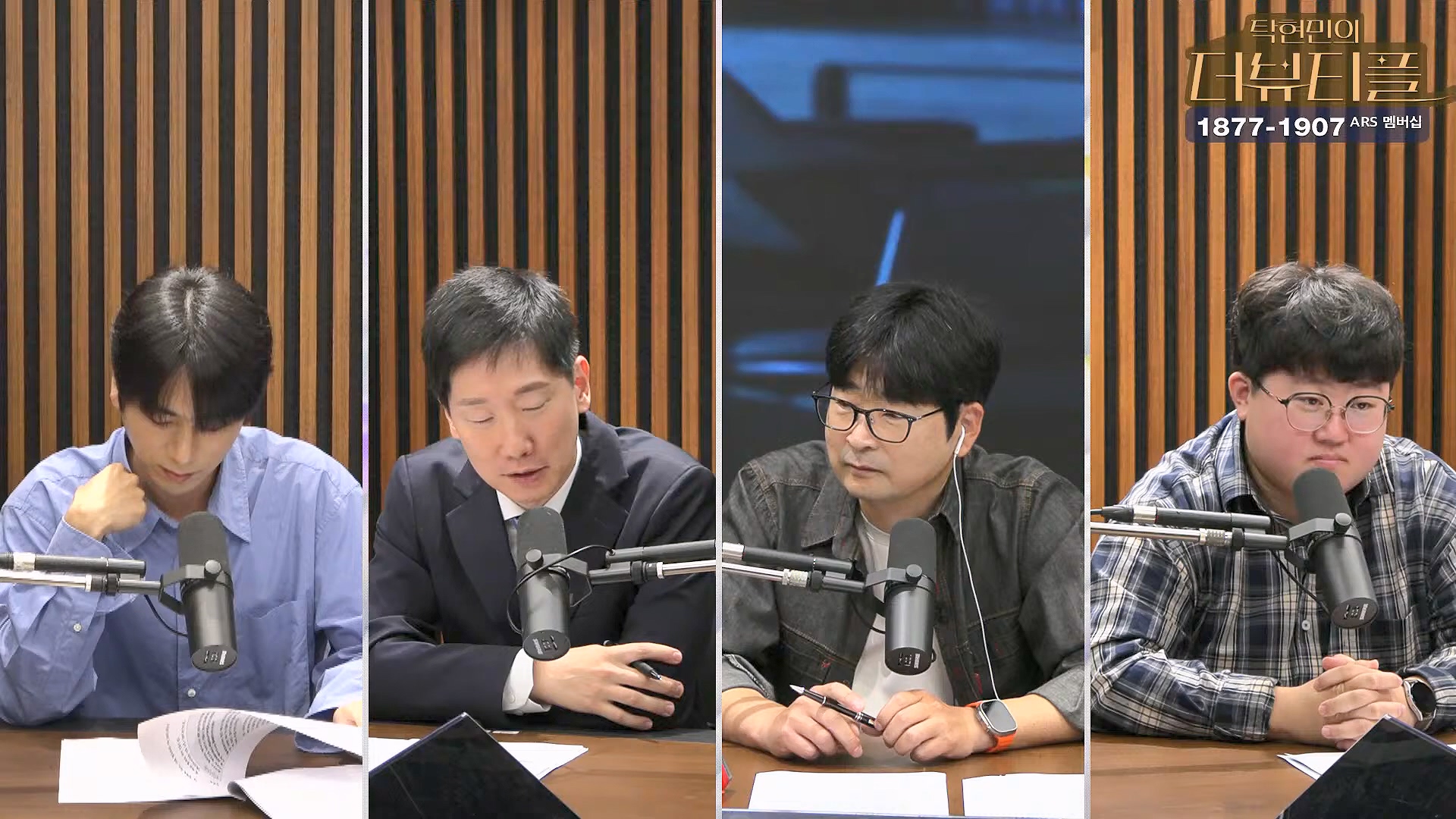 [#탁현민의더뷰티플] 드디어 술방 _ 2024년 10월 12일 토요일 _ 다시 2회.mp4_20241012_155926.603.jpg