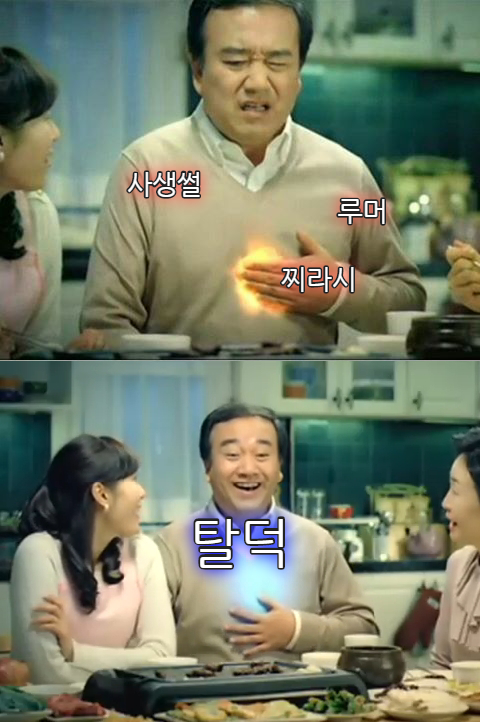 탈덕짤 탈빠짤 휴덕짤 팬기만짤 아진짜요짤 탈케짤 탈덕짤 탈빠짤 휴덕짤 팬기만짤 아진짜요짤 탈케짤