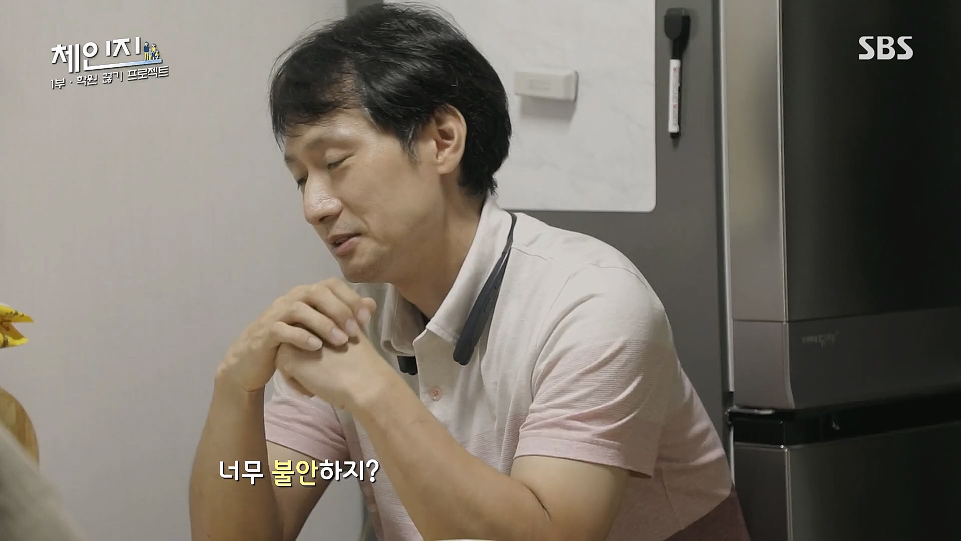 SBS 스페셜.E649.230101p.H264-F1RST.mp4_20230115_133735.667.jpg