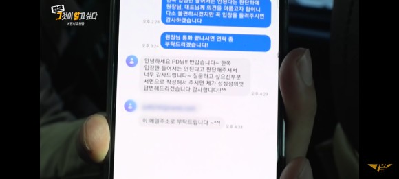 김인영 작사가 [1260회 유령 작사가] 그것이 100