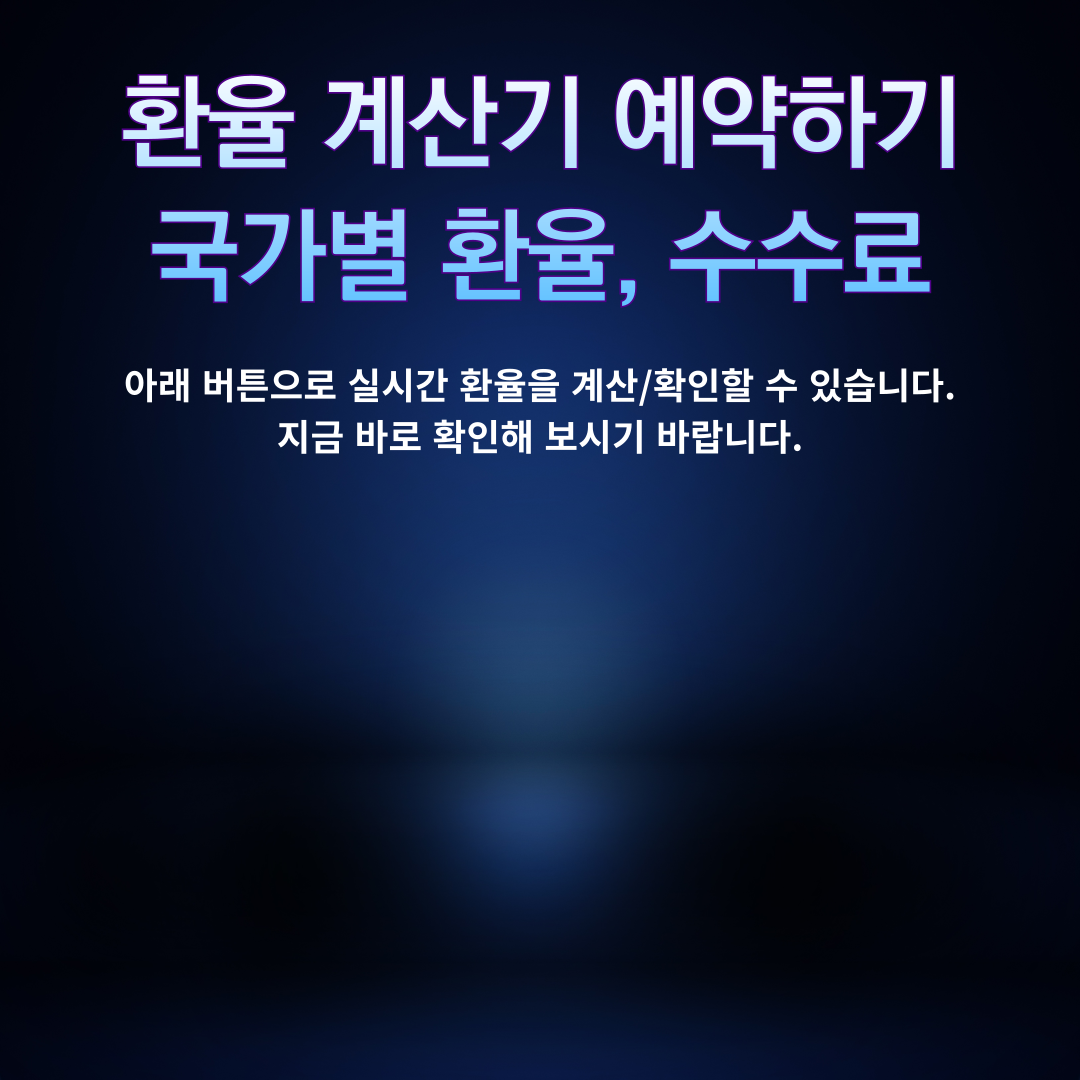 아로스 팝업