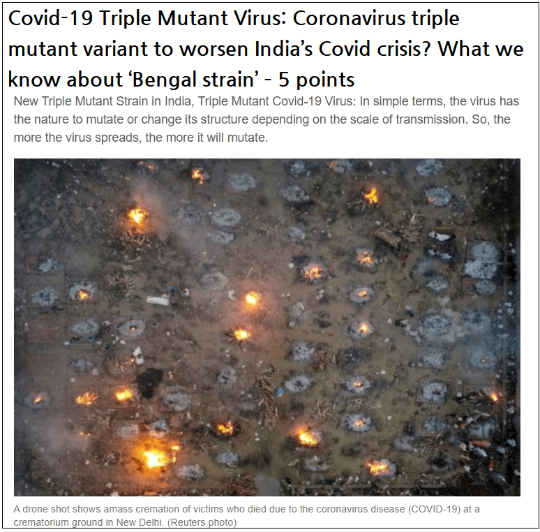  백신의 허상...코로나는 죽지 않는다, 단지 느려질 뿐 Covid-19 Triple Mutant Virus