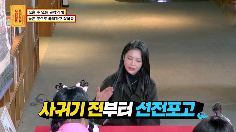 학교에서 한 인물 할 것 같은 여대생...jpg | 인스티즈