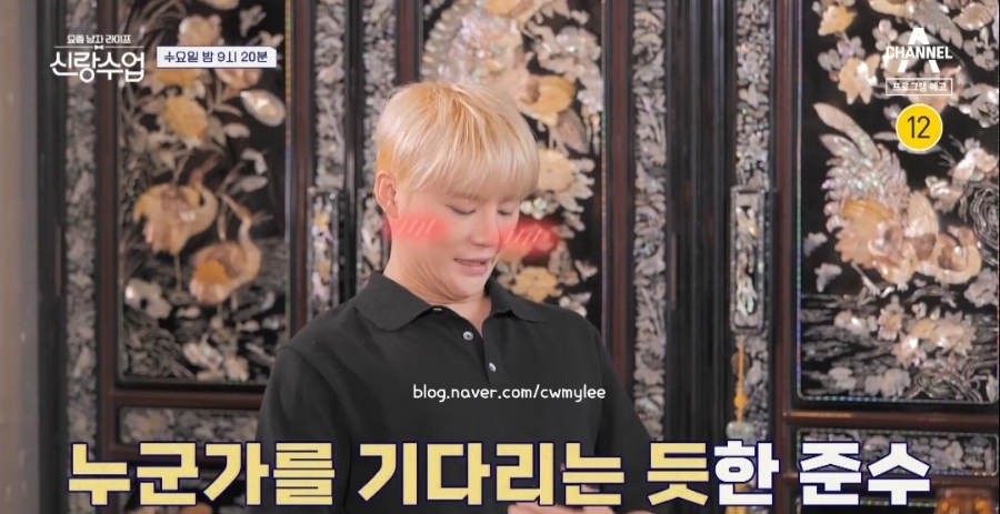  신랑수업 32회 발레리노 ️김희현 나이 키 여사친 임사랑 ️모태범 집 위치 신봉선 인스타 소개팅 박해미 전남편 이혼이유 황석정 학력 고향 프로필 김준수 차 자동차 가격 집 위치