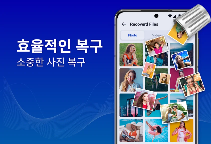 휴대폰갤러리 이미지