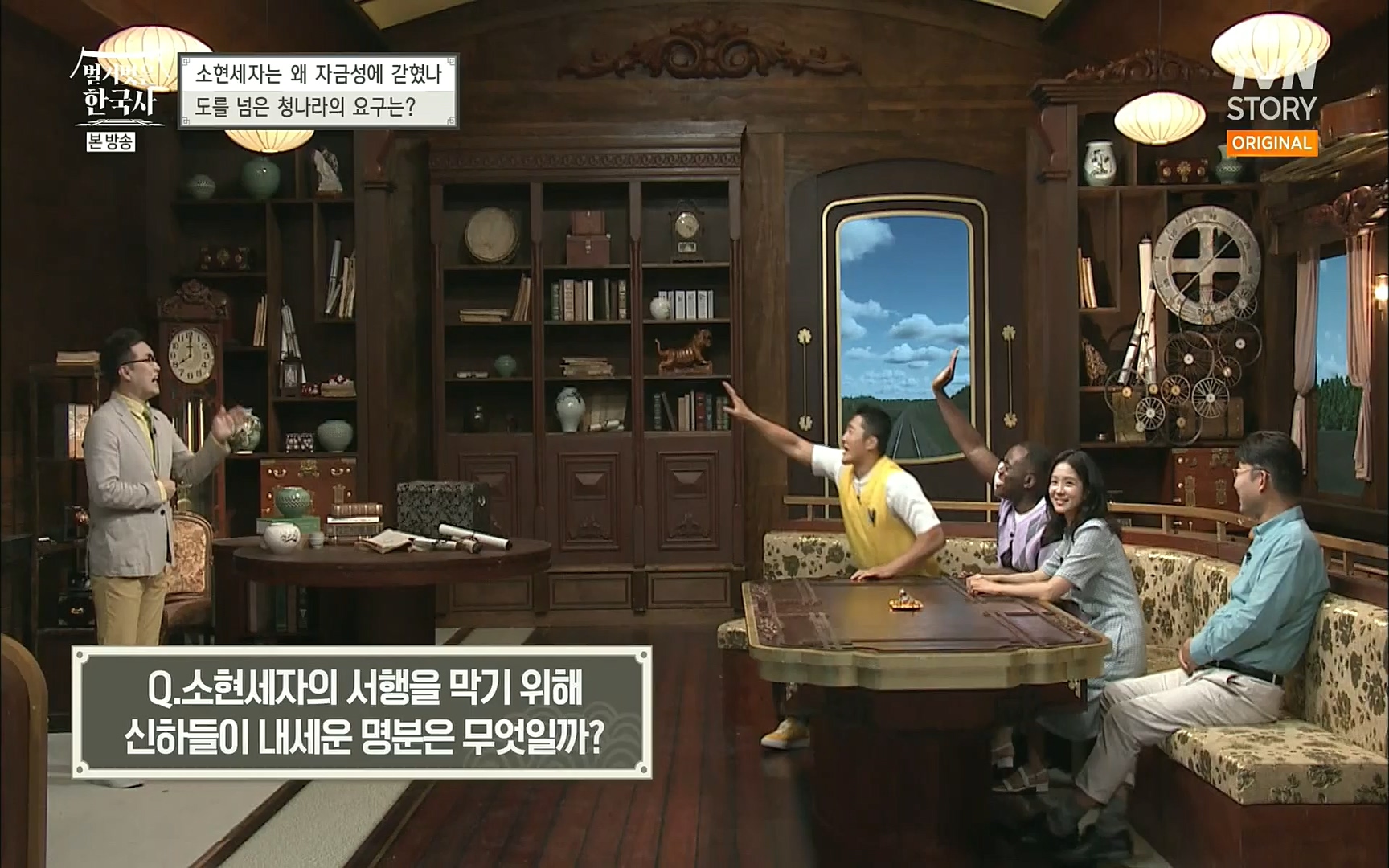 벌거벗은 한국사.E15.220803p.H264-F1RST.mp4_20220808_204505.867.jpg