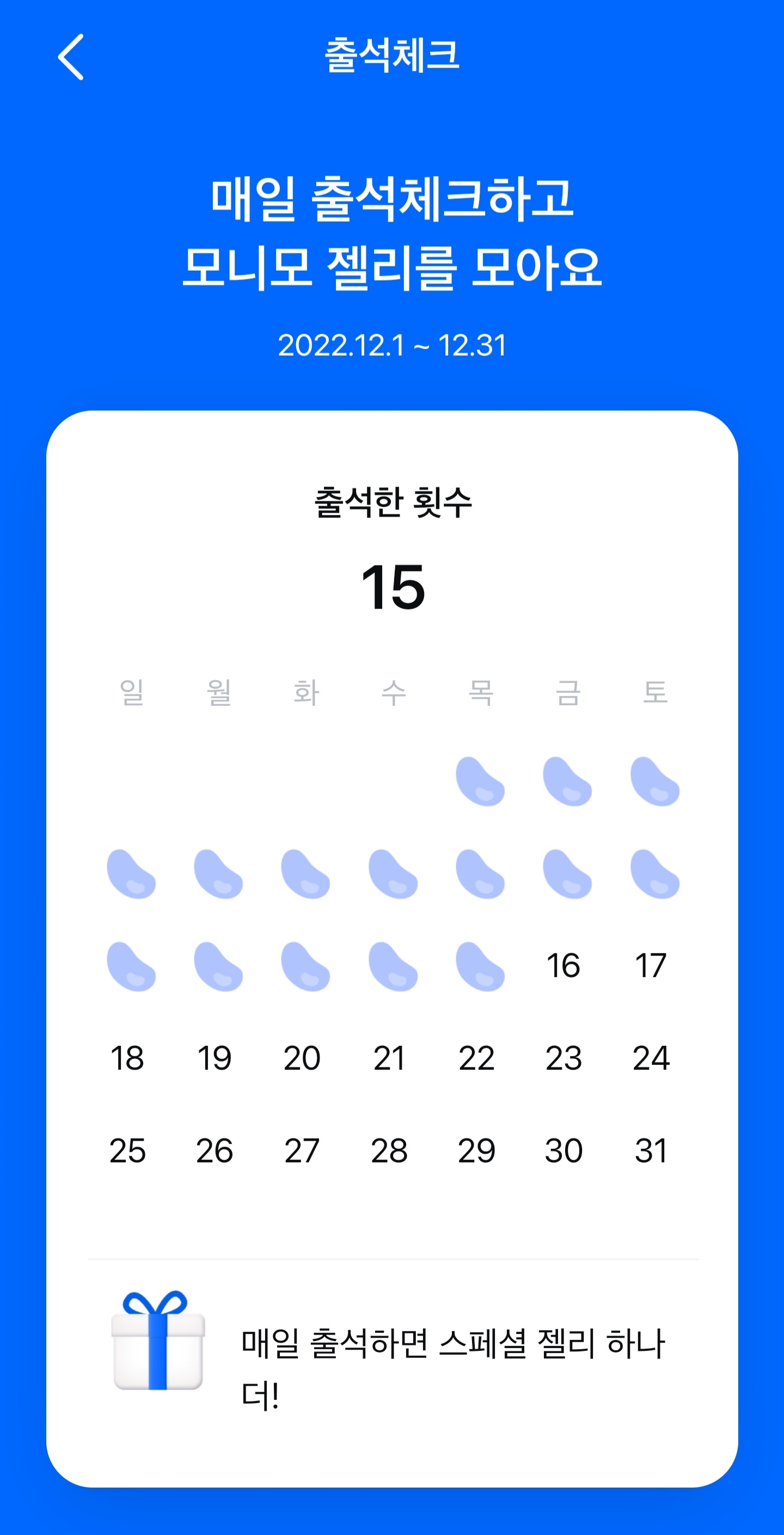 모니모