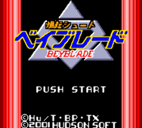  (GBC) 폭전슛 베이블레이드 (파일 다운)