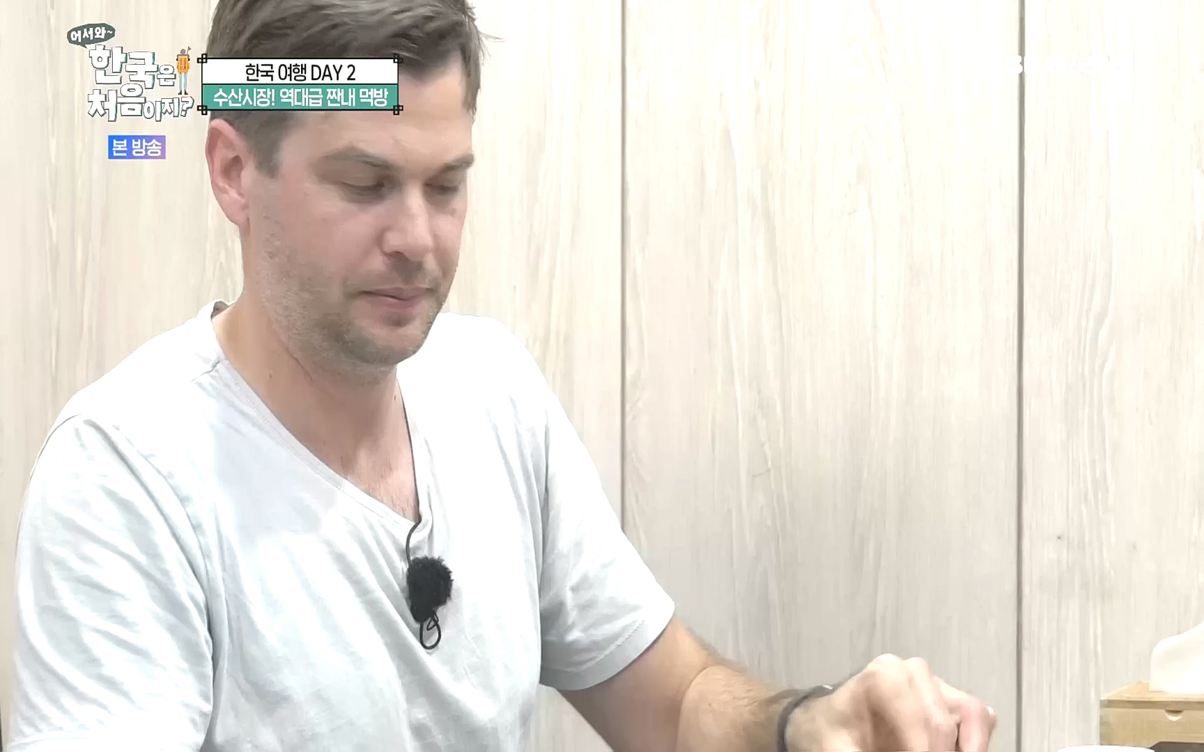 어서와~ 한국은 처음이지.E265.221013p.H264-F1RST.mp4_20221014_200551.600.jpg