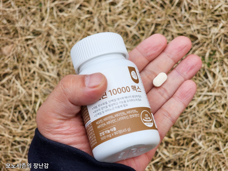  고함량 건강기능식품 올바른 비오틴 10000맥스 90정
