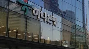 하나은행 영업시간