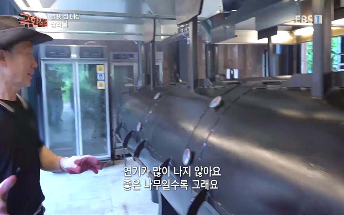 TV - 교육의 중심 EBS불 맛 삼 대장!.mp4_20220922_205224.773.jpg