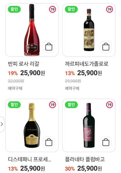 25년 4월 CU-이탈리아 와인 행사-2